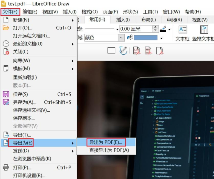 LibreOffice Draw——特殊场景下的免费补救方案步骤一