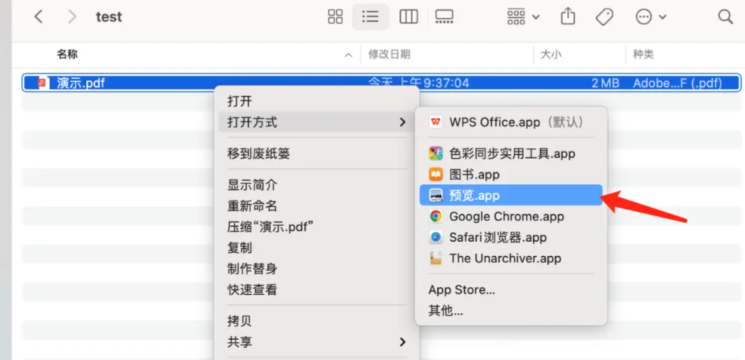 pdf怎么合并两个文件在一起？三种办法按顺序试，多数人第一次就能成！