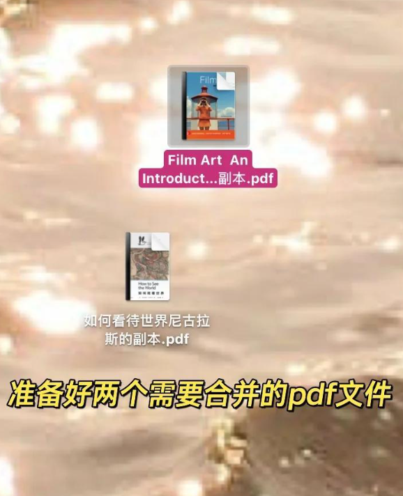 pdf怎么合并两个文件？先试免费方法，不够用再上工具！